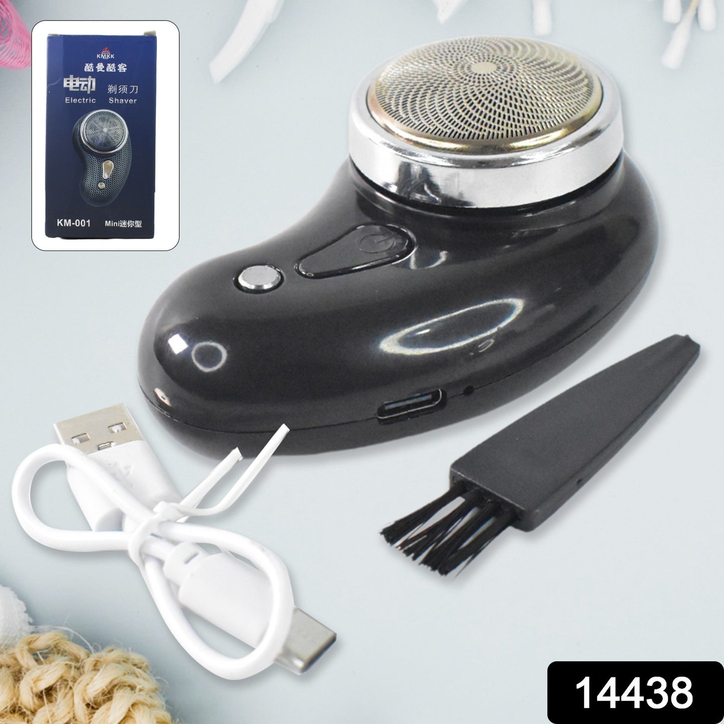Powerful Trimming Portable Electric Shaver Clipper (1 Pc)