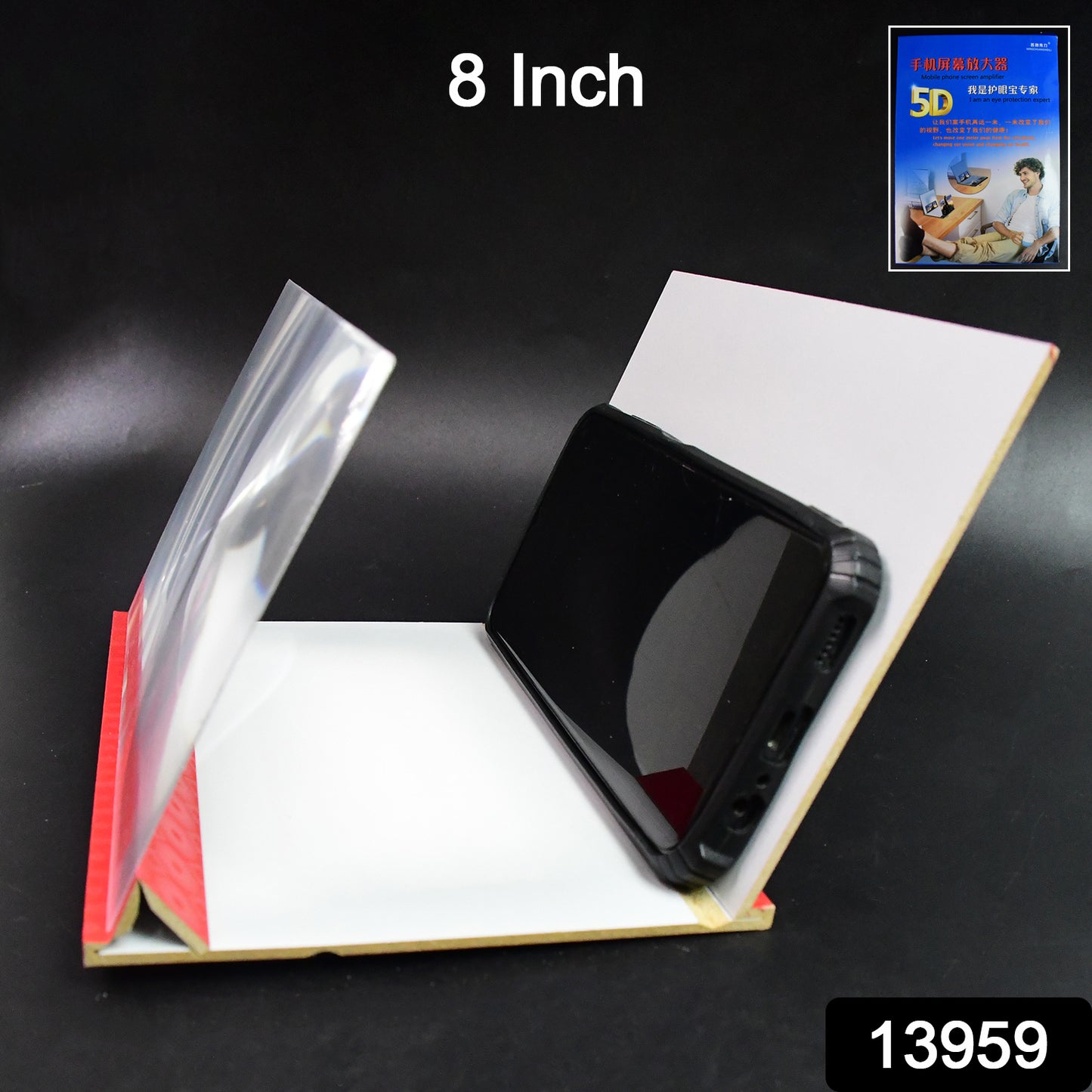 5d Hd Mobile Phone Screen Magnifier Amplifier (1 Pc 8 Inch)