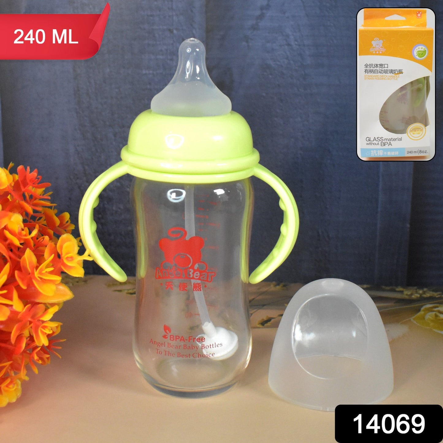 Glass Baby Feeding Bottle With Handles Straw (240 Ml 1 Pc)
